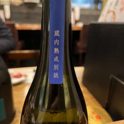 わふさん(2024年1月30日)の日本酒「新政」レビュー | 日本酒評価