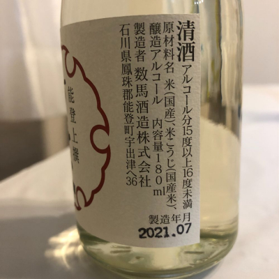 Ｐｒｅｍｉｕｍ Ｌｉｎｅ 2000年製造 竹葉菁酒 古酒 | junglebeast.com.mx