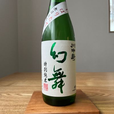 川中島 幻舞(かわなかじま げんぶ) | 日本酒 評価・通販 SAKETIME