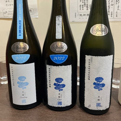 天蛙(あまがえる) | 日本酒 評価・通販 SAKETIME