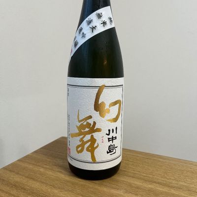 長野県の酒