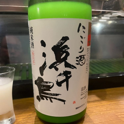 岩手県の酒