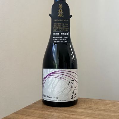 奈良県の酒