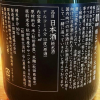 SAKE seriesのレビュー by_わふ