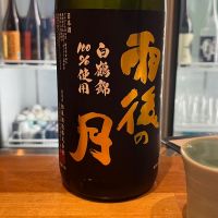 広島県の酒