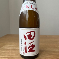 田酒