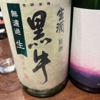 和歌山県の酒