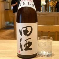 田酒