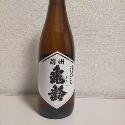 長野県の酒