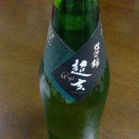 長野県の酒