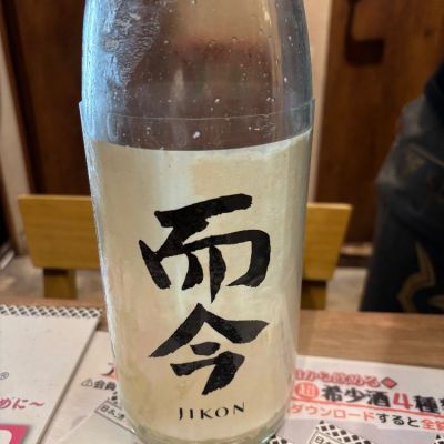 三重県の酒