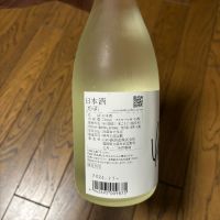 山の壽のレビュー by_スティーブ晋作