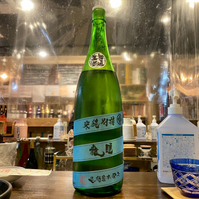 睡龍のレビュー by_ルーズベ 【日本酒は宇宙】