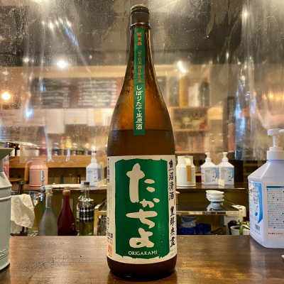 高千代のレビュー by_ルーズベ 【日本酒は宇宙】