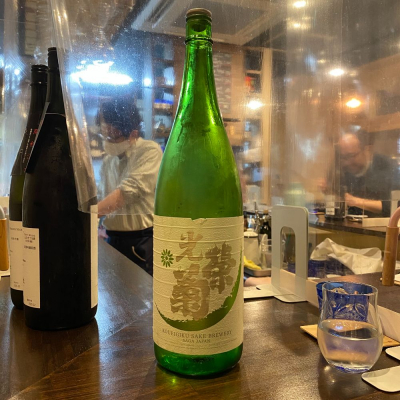 光栄菊のレビュー by_ルーズベ 【日本酒は宇宙】