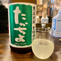 高千代のレビュー by_ルーズベ 【日本酒は宇宙】