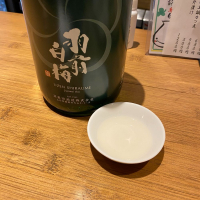 羽前白梅のレビュー by_ルーズベ 【日本酒は宇宙】