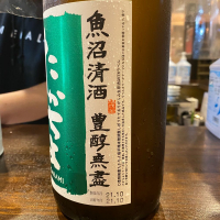 高千代のレビュー by_ルーズベ 【日本酒は宇宙】