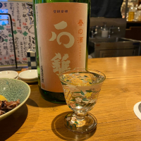 石鎚のレビュー by_ルーズベ 【日本酒は宇宙】