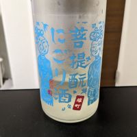 御前酒