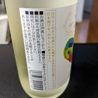 白ワインのような純米酒のレビュー by_アオハル