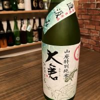 大倉のレビュー by_日本酒太郎右衛門景義