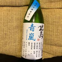 
            北島_
            日本酒太郎右衛門景義さん