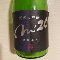 
            明鏡止水_
            日本酒太郎右衛門景義さん