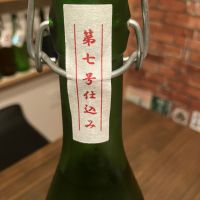 杜の蔵のレビュー by_日本酒太郎右衛門景義