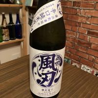 
            栄光冨士_
            日本酒太郎右衛門景義さん