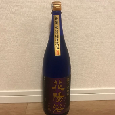 埼玉県の酒