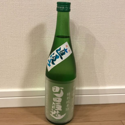 町田酒造のレビュー by_eno