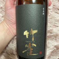 竹雀_
            よっしさん