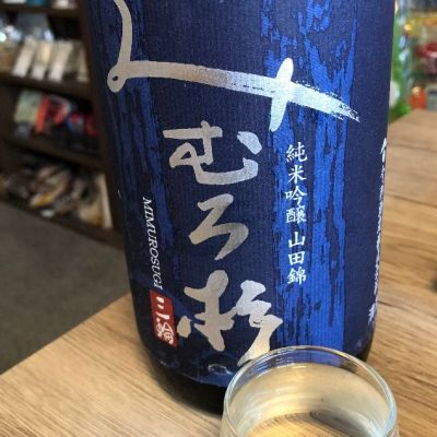 奈良県の酒