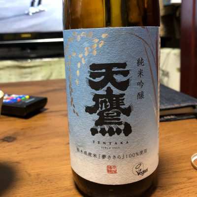 天鷹(てんたか) | 日本酒 評価・通販 SAKETIME