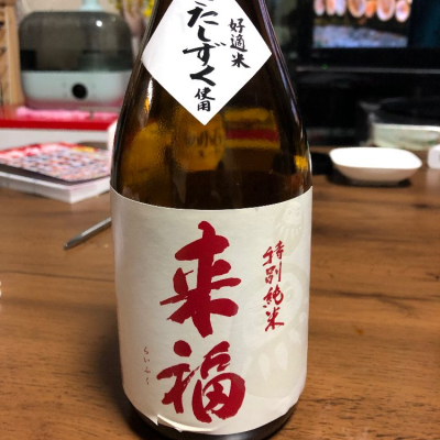 茨城県の酒