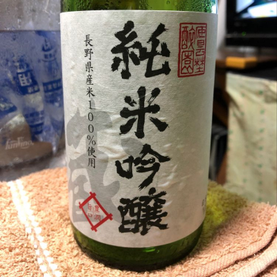 長野県の酒