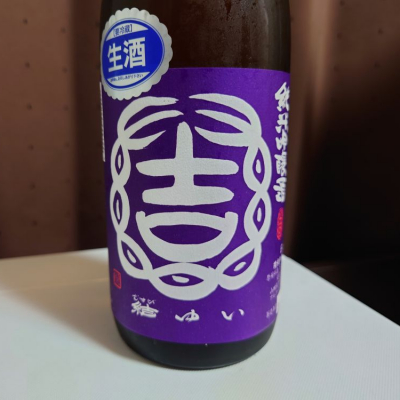 茨城県の酒