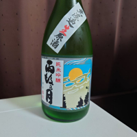 広島県の酒