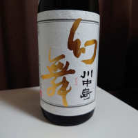 長野県の酒