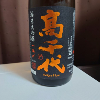 新潟県の酒