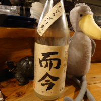 三重県の酒