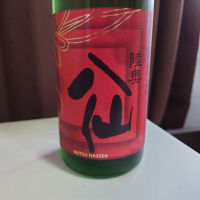 青森県の酒