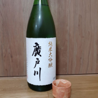 
            廣戸川_
            日本酒たずねて三千里さん