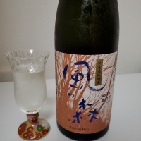 奈良県の酒