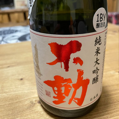 千葉県の酒