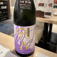 奈良県の酒