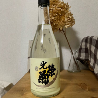 佐賀県の酒