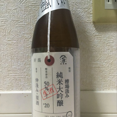 荷札酒のレビュー by_890