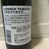 COWBOY YAMAHAIのレビュー by_890